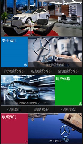 某汽車養(yǎng)護  2089